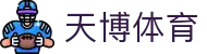 天博(中国)体育官方网站-TIANBOSPORTS